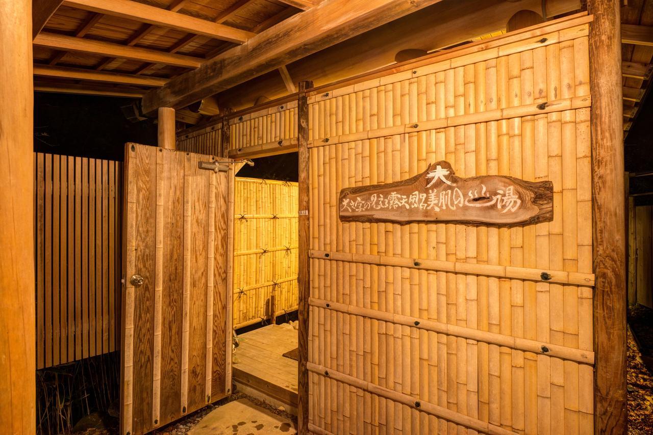 Mizu No Kaori Ryokan Hakone