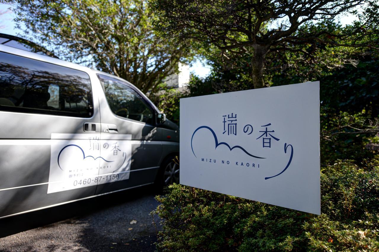 Mizu No Kaori Ryokan 3*