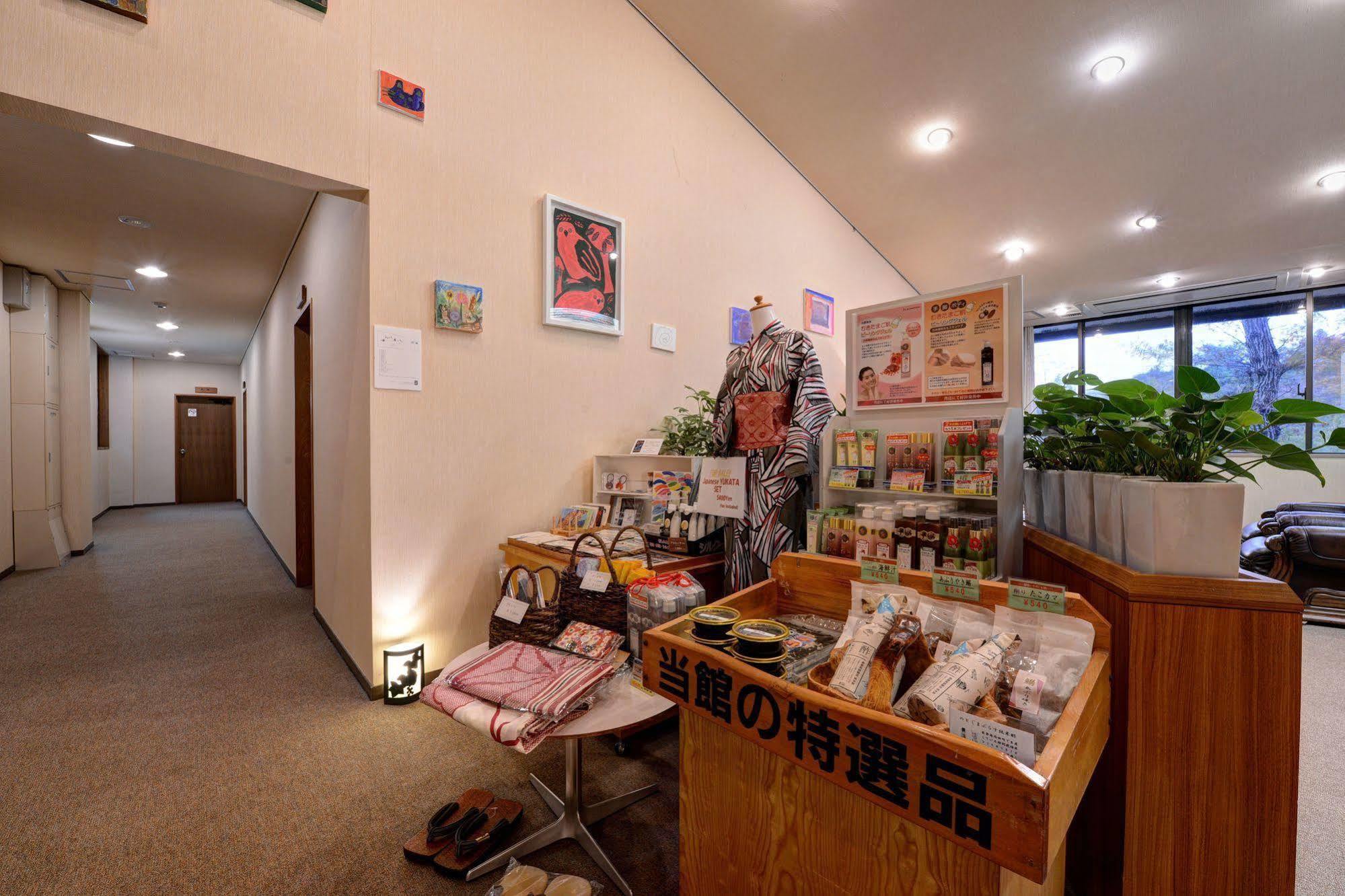 箱根強羅温泉　瑞の香り 箱根町